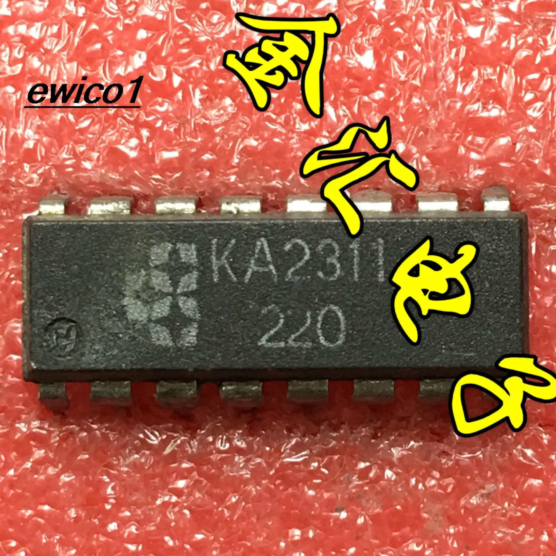 

10pieces Original stock KA2311 16 IC