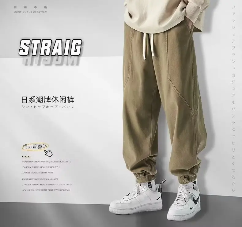 Description Picture 4 of itemMen's Casual Pants Cargo Pants Spring and Autumn Youth Male Drawstring Elastic Waist Trouser Fashion Brand Bunched Feet Overalls