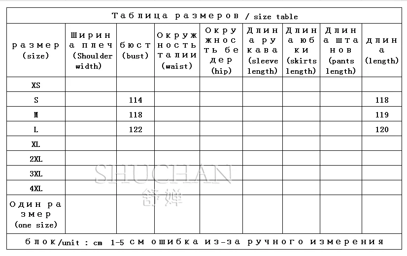 Рисунок 2 - SHUCHAN утепленные Casacos Femininos