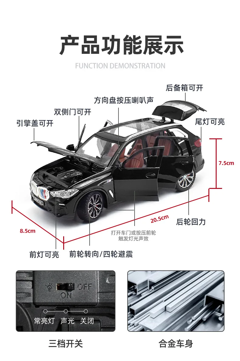 ミニカー BMW X5 BMW X5M Sport Metal Model Diecast Car Scale, Collectible Toy