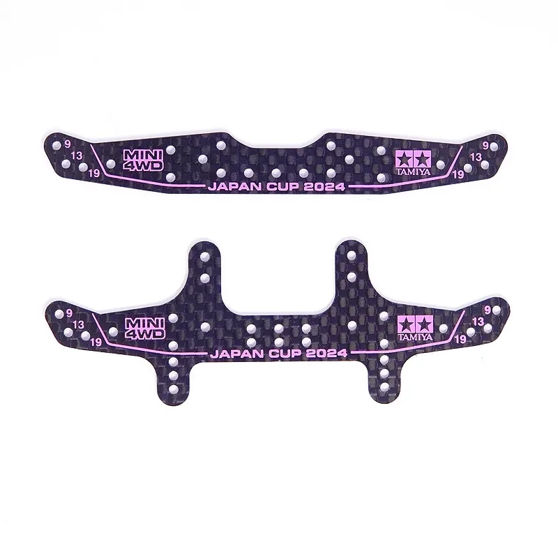 10pcs J-CUP 2024 Carbon Stay Purple Word Front Rear Brake