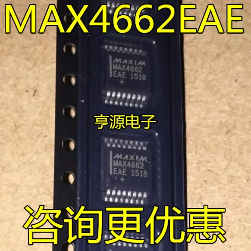 

5 шт. MAX4662 MAX4662EAE новый оригинальный аутентичный гарантия качества