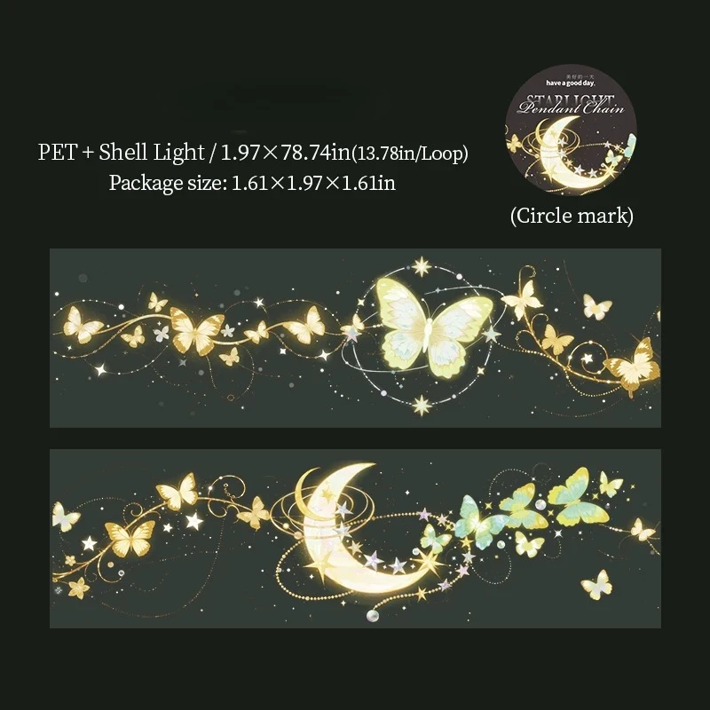 PET 테이프 빈티지 나비 별빛 펜던트 장 DIY 저널 스크랩북 콜라주 선물 포장 문구 PET 테이프