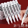 10/1pcs White Marker Pen Waterproof Oil Proof for Plastics Paper Signature Cardboard , Tires, Painting Metal Logistics, Factory 1