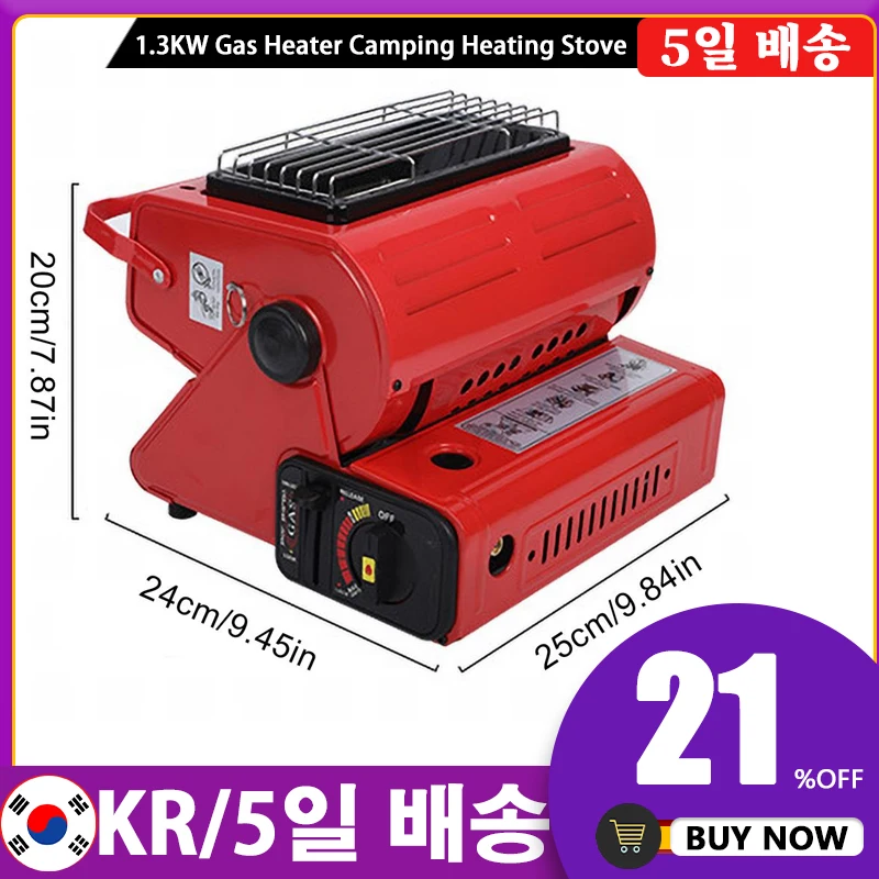 

Hot Portable Gas Heater Camping Outdoor Camping Heating Stove With Handle Heating Stove For Camping Caravan Tent Fishing Heating