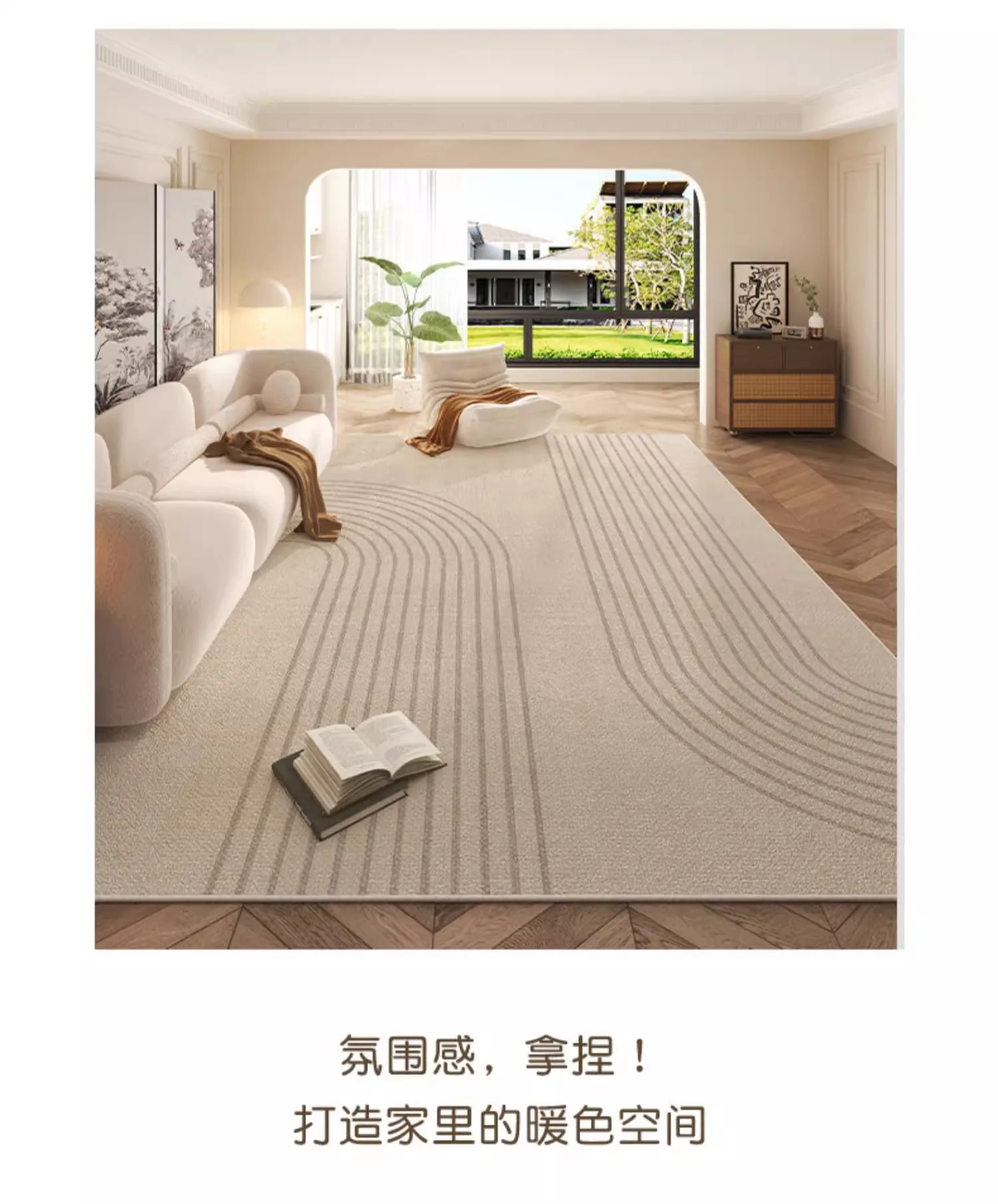 Cream Style Carpet | Modern Striped Area Rug - Non Slip Mat for Living Room