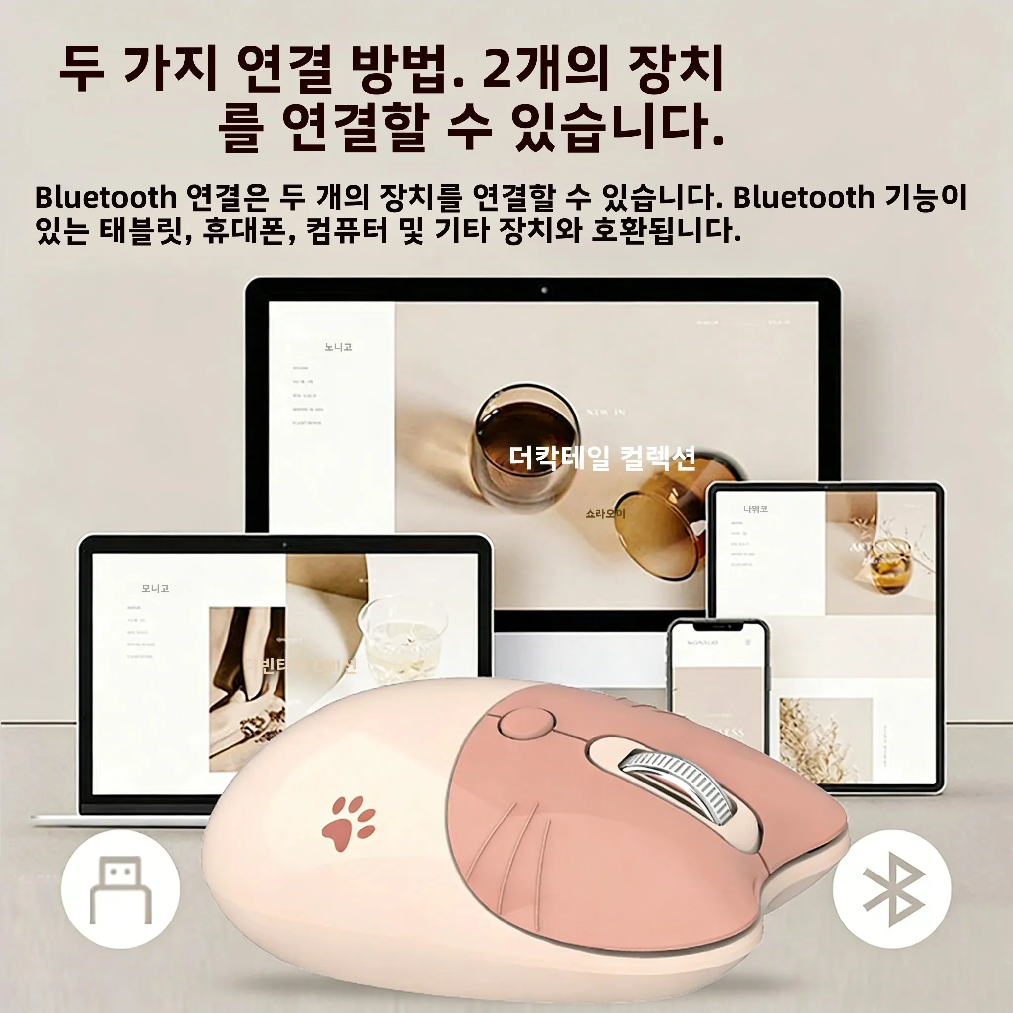 귀여운 미니 무선 마우스 블루투스 2.4G 듀얼 모드 무음 버튼 소형 핸드 디자인 소녀 학생 마우스 노트북 컴퓨터 태블릿용