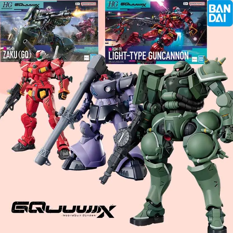 HG Series Gundam GQuuuuuuX gMS-K GFreD LIGHT-TYPE GUNCANNONGAIA'S