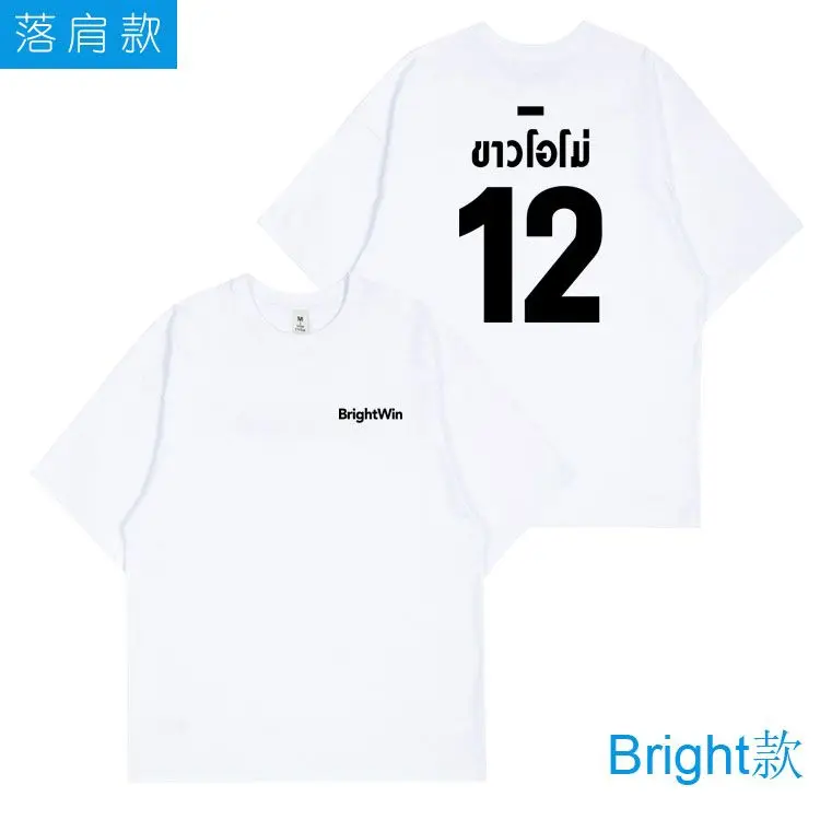 2gether出演 Win VELENCE Tシャツ ブライトxウィン（Bright x Win