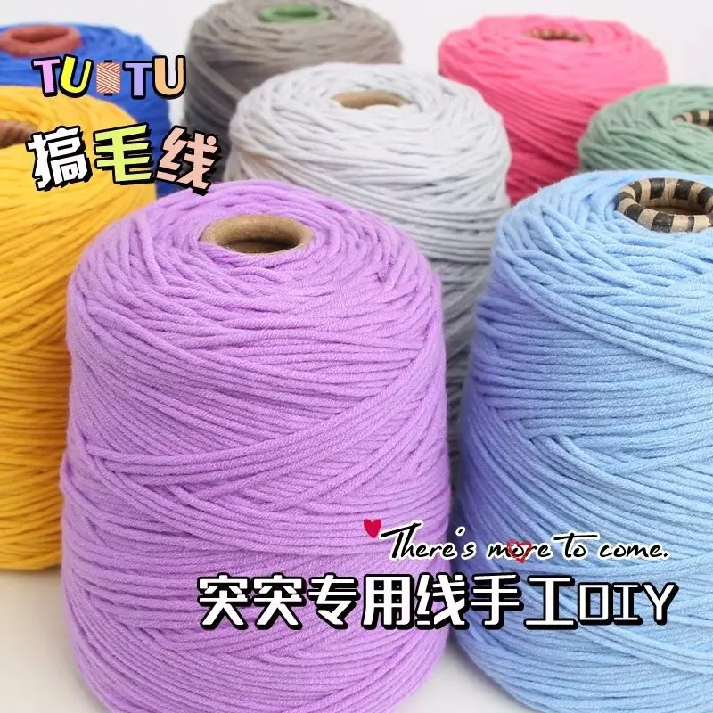 Tufting gun special eight strands lover cotton 400g large shaft, chug gun handmade carpet cutting pile poke show tube yarn 4