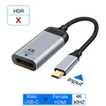 M-C to F-HD 4K30HZ C