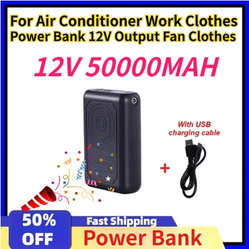 Powerbank ad alta capacità da 50000 mAh per abiti da lavoro con climatizzazione, power bank con uscita 12V per ventilatore, accessori per batterie al litio per abiti.