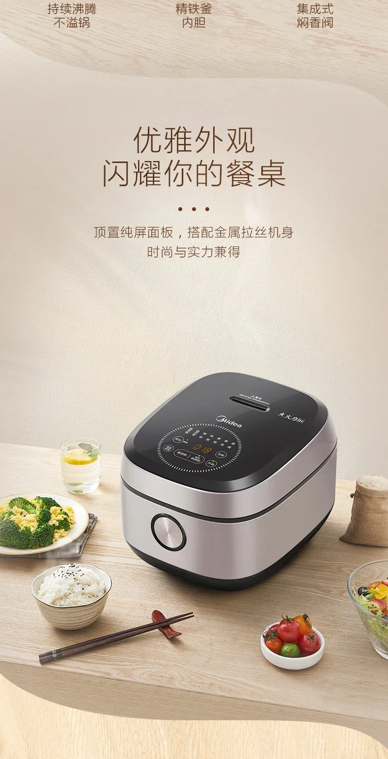 Description Picture 4 of itemMidea Electric Cooker Genuine Electric Cooker Home 4L Large Capacity Intelligent IH Multi-functional Automatic Firewood Rice