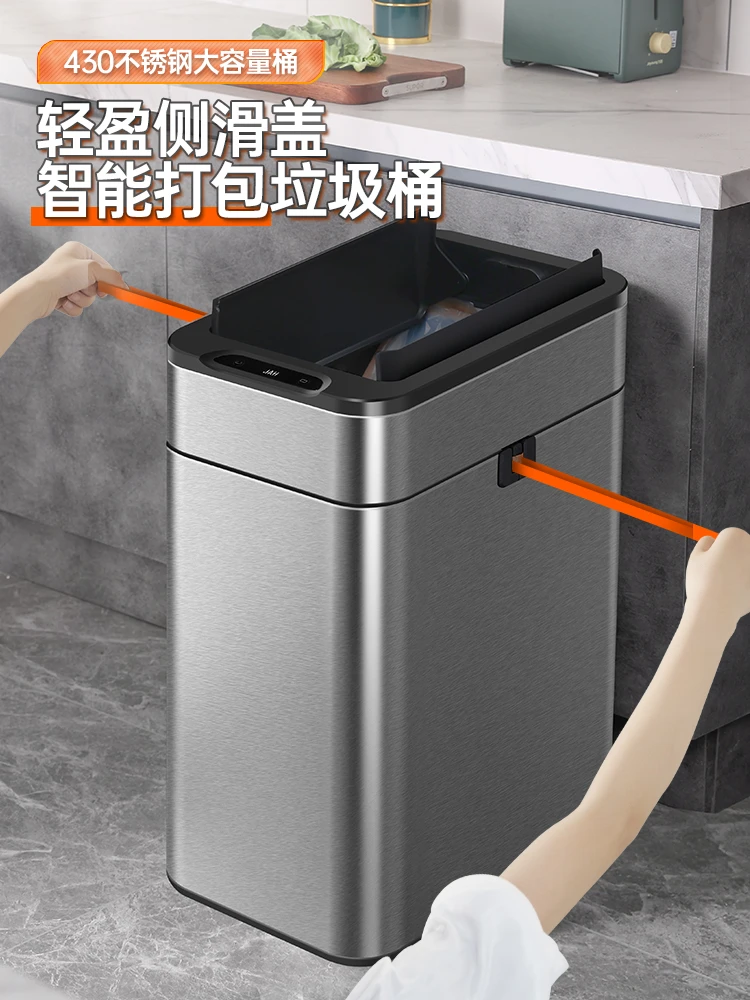 Cubo de basura de inducción inteligente para cocina, bote de basura para el hogar, sala de estar, baño, embalaje automático grande con cubierta| | - AliExpress