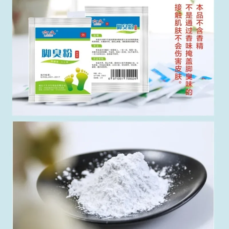 Foot Odor Powder Removing Foot Odor Soaking Feet Shoe Sock Deodorant Powder Deodorant for Feet Дезодорант Для Обуви