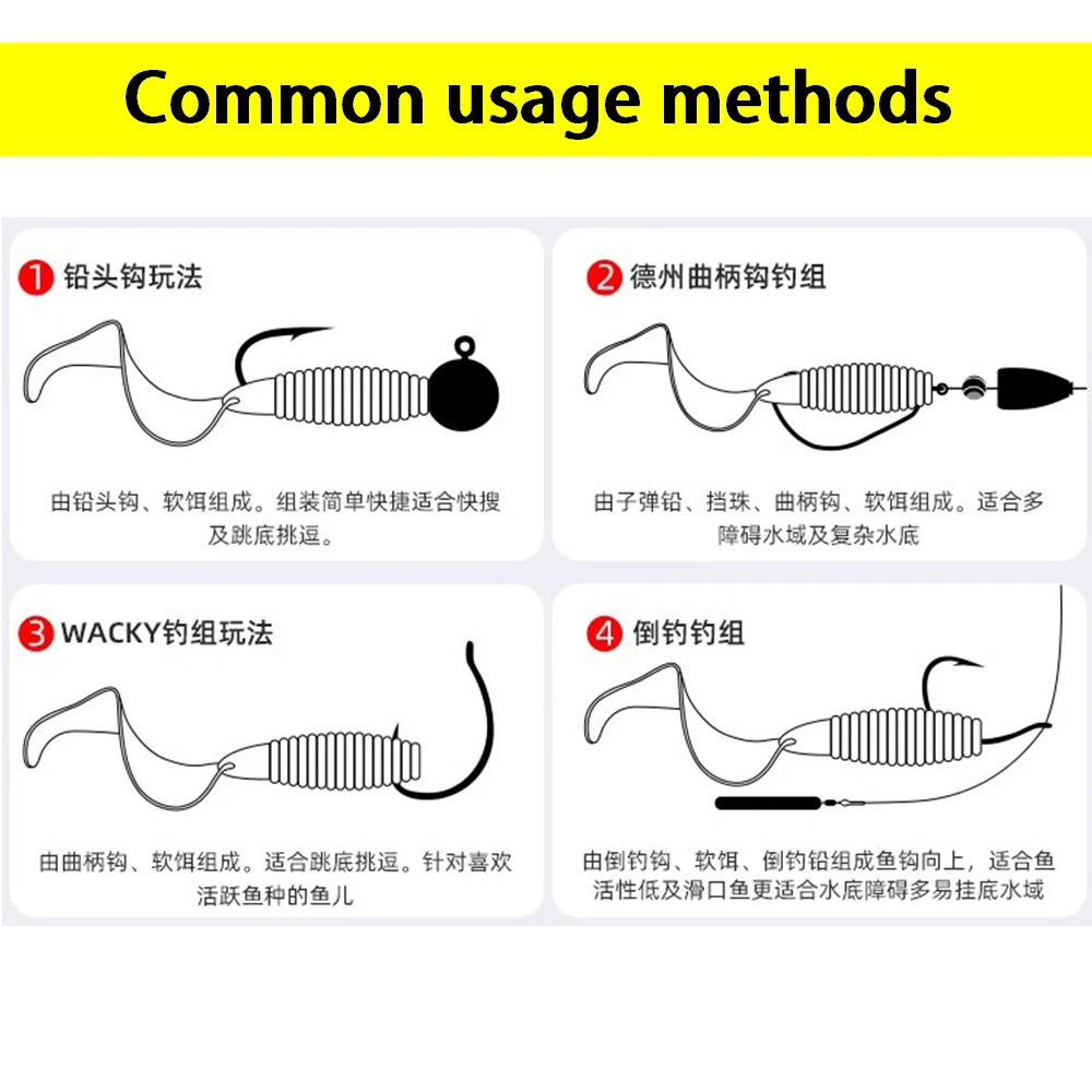 Silicone Curly Tail Soft Lures 6
