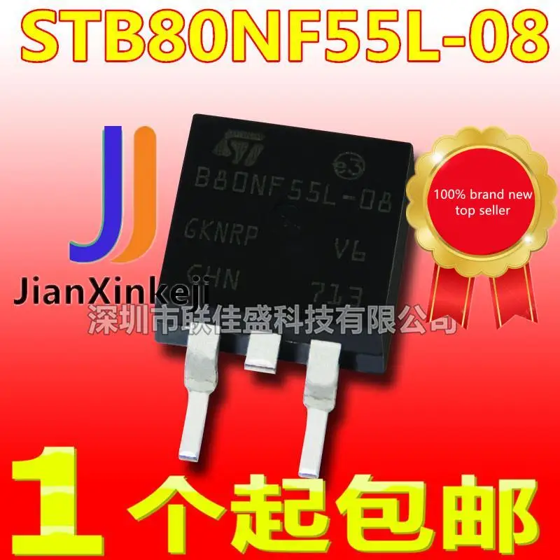10pcs 100% orginal new in stock STB80NF55L-08 B80NF55L-08 80A 55V N-channel TO263 FET |
