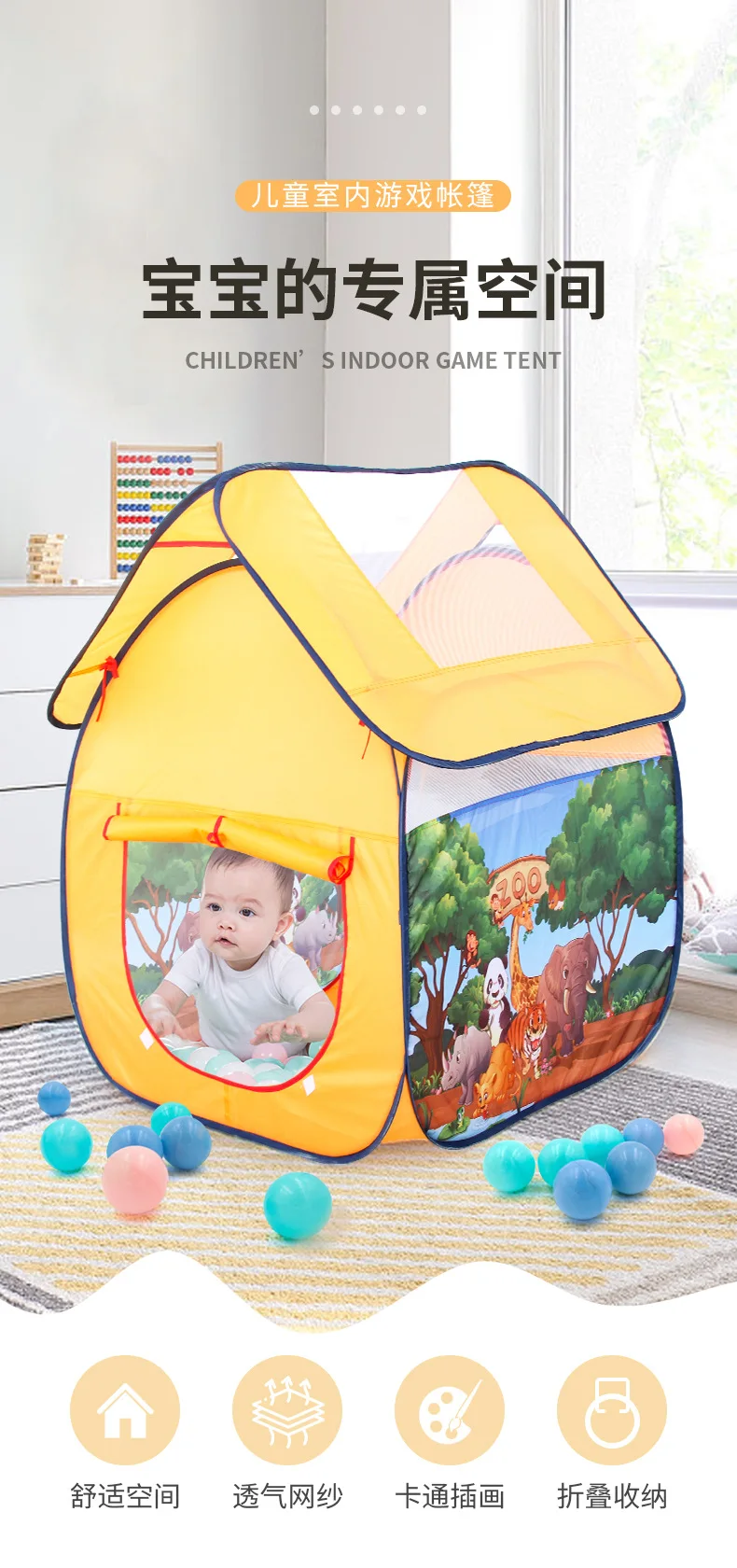 Play Tent Image