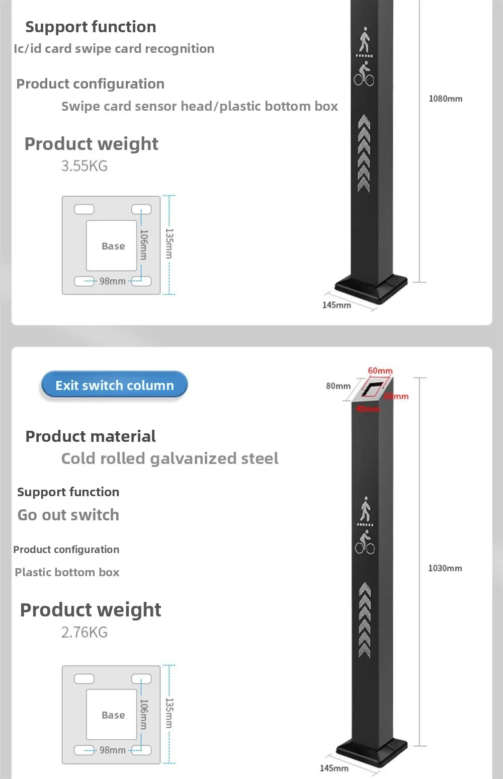 access control column, community swipe card floor bracket, outdoor waterproof fa