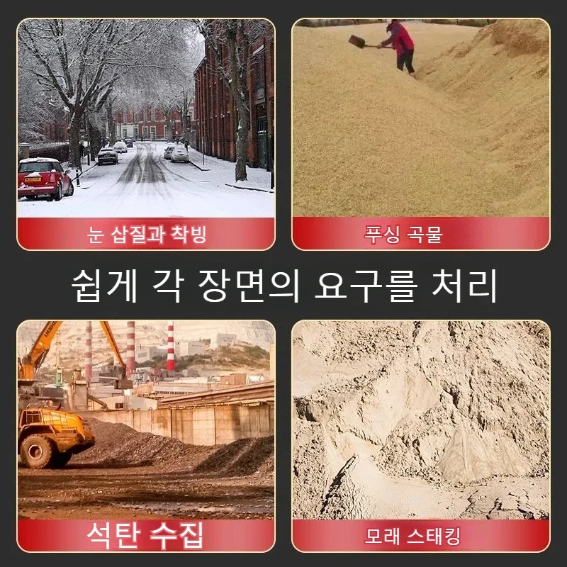 Wheeled snow shovel with wheels, outdoor large winter snow sweeping tool,snow clearing artifact,hand pushed shovel