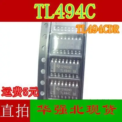 

10pieces TL494 TL494C TL494CDR SOP16