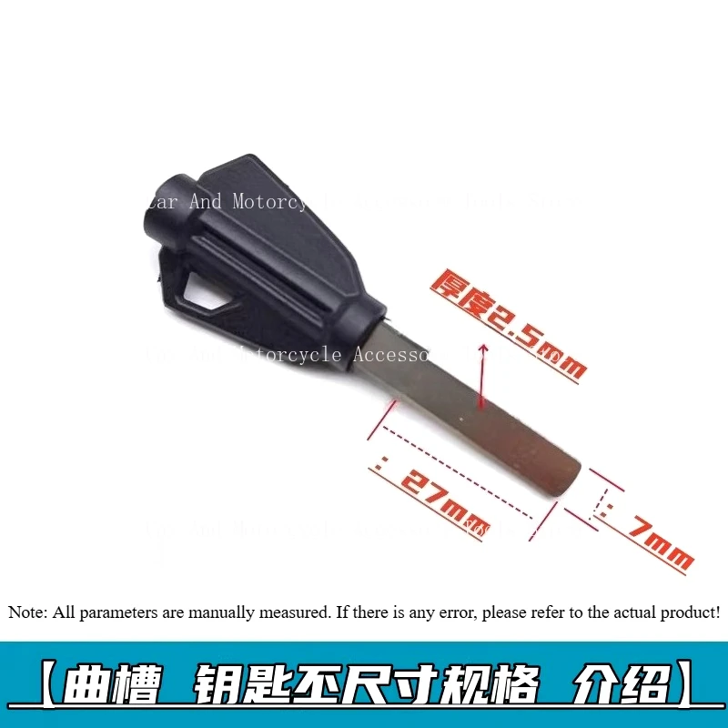 벤다 진질라 300 450 그레이 스톤 250 레오 700 블랙 체스 500 키 블랭크에 적합