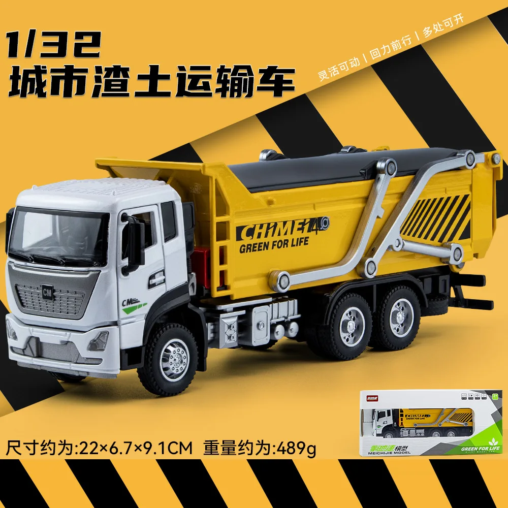 

1/32 Simulation Construction Site Vehicle Alloy Die Casting Model Engineering Vehicle Dumper Toys Cars Children's Birtgday Gift