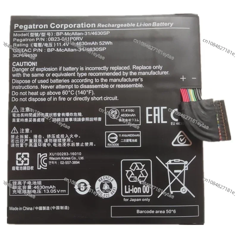 New 0B23-011P0RV BP-McAllan-31/4630SP OB23-011PORV Laptop Battery Be suitable for Getac Wacom MobileStudio Pro 12 13 3113130 D