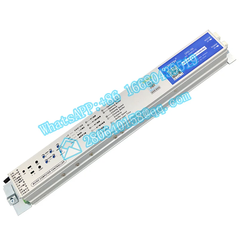 Рисунок 5 - OREDY автоматический дверной блок