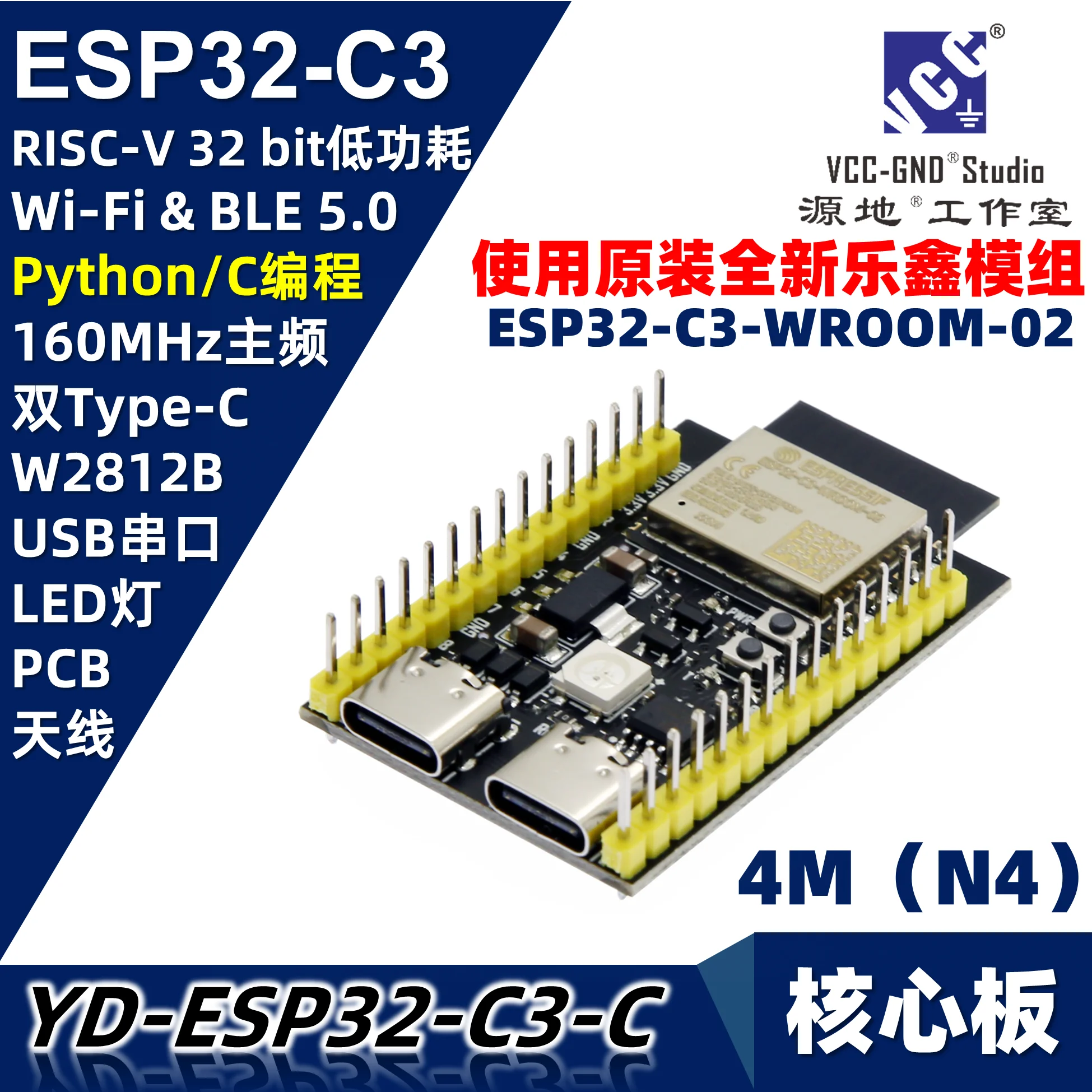 ESP32-C3 WiFi+Bluetooth 5.0 IOT Development Board from ICWorld on