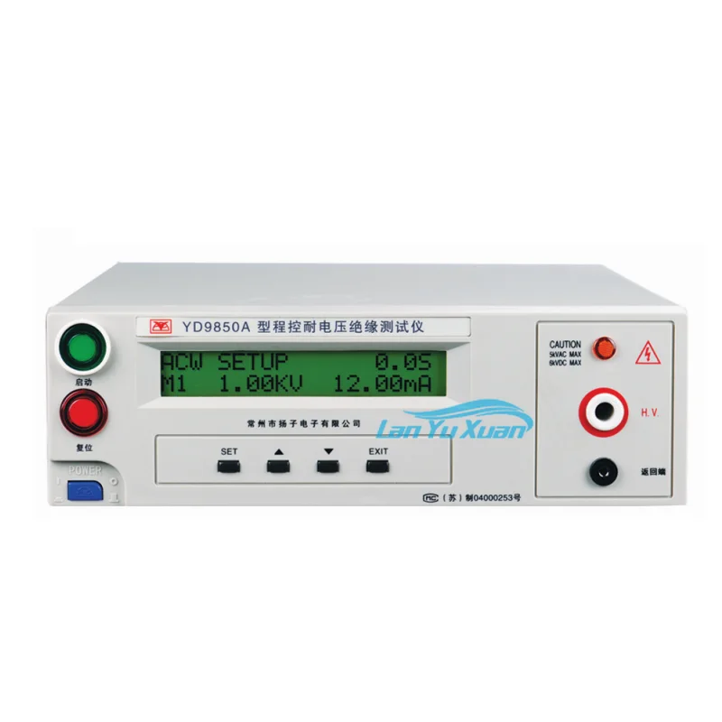 

Original spot Changzhou Yangzi YD9850/YD9850A programmable voltage withstand tester AC/DC voltage withstand insulation tester