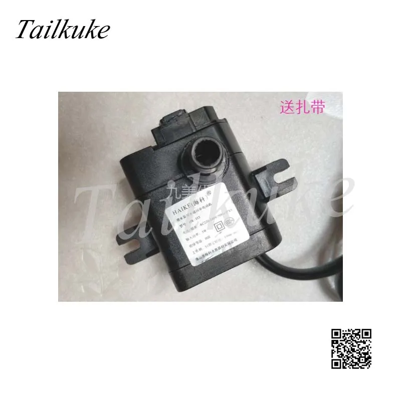 HK-355 AP-600E 에어컨 팬, 수중 펌프, 냉각 팬, 쿨러 펌프, 워터 펌프