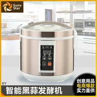 110V Yogurt Machine, Household Small 5L Fully Automatic Homemade Black Garlic Enzyme Sweet Rice Wine Fermentation Machine 1
