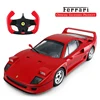 Ferrari F40 RC Car 1:14 Scale Remote Control Car Model Radio Controlled Auto Machine Vehicle Toy Gift for Kids Adults Rastar 1