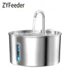 2.2L stainless steel pet water fountain