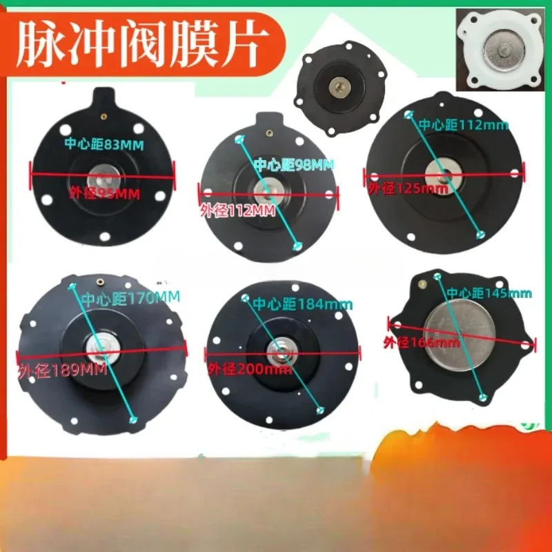1.5 inch right angle electromagnetic pulse valve diaphragm DMF/MCF-Z-40S, diameter 125MM, center of hole