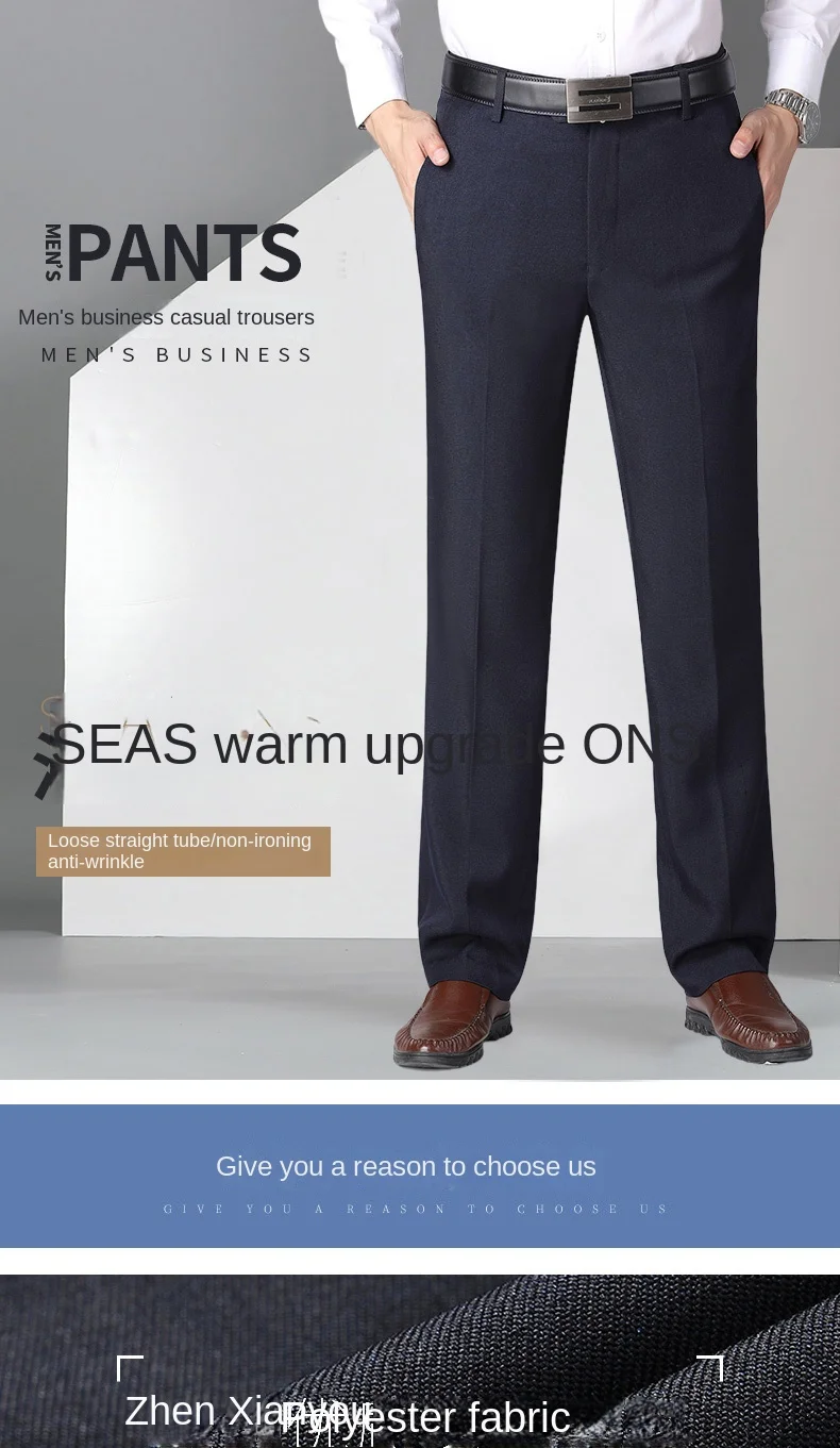 Description Picture 3 of item2024 Men's Casual Pants Business Men's Autumn Loose Straight Stretch All-Matching Casual Suit Long Pants Spring