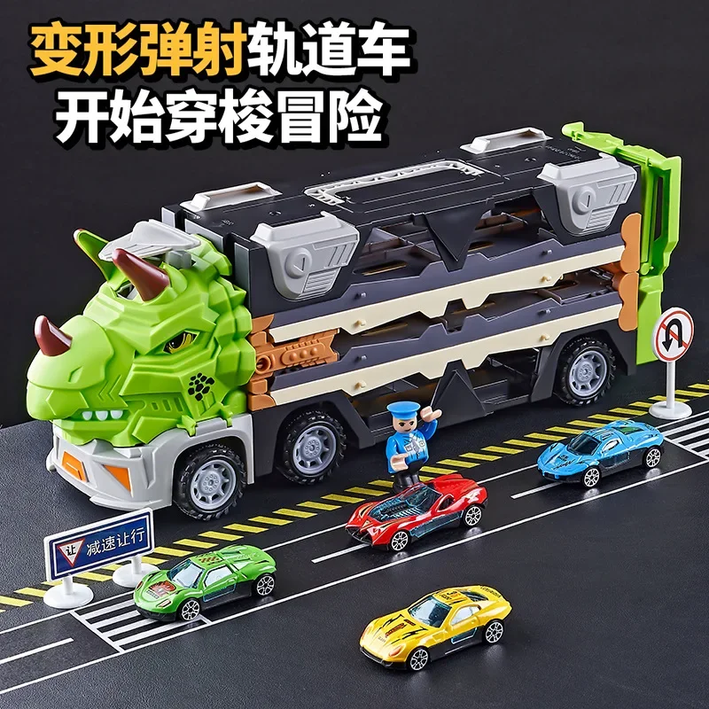

Children's toy dinosaur deformation catapult rail car foldable storage alloy small sliding transport boy