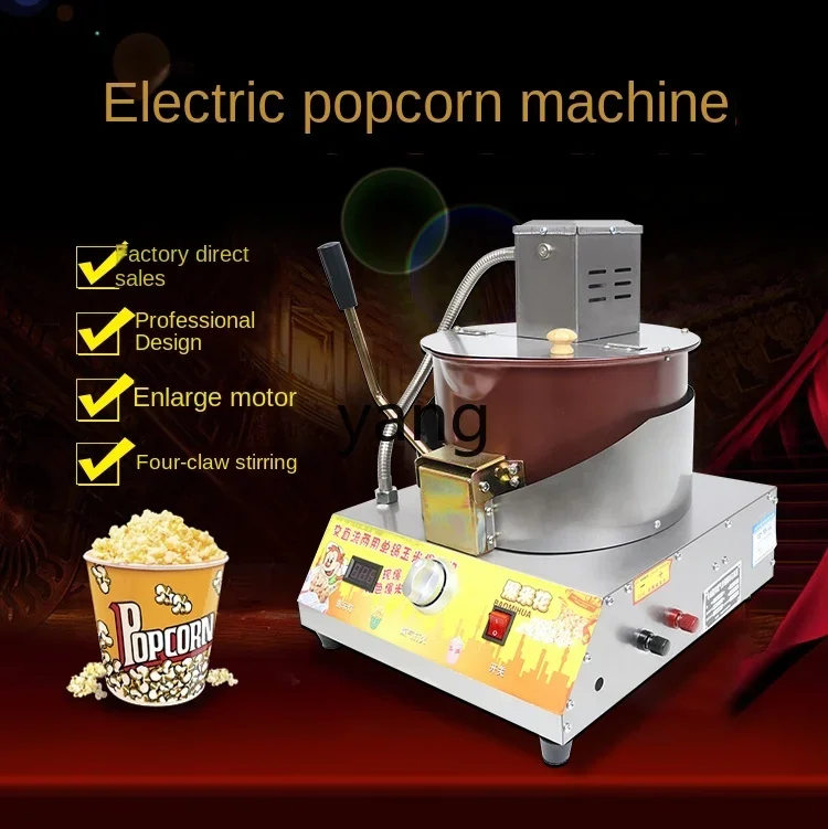 L'm'm Automatic Popcorn Machine Spherical Butterfly Popcorn Pot for Stall
