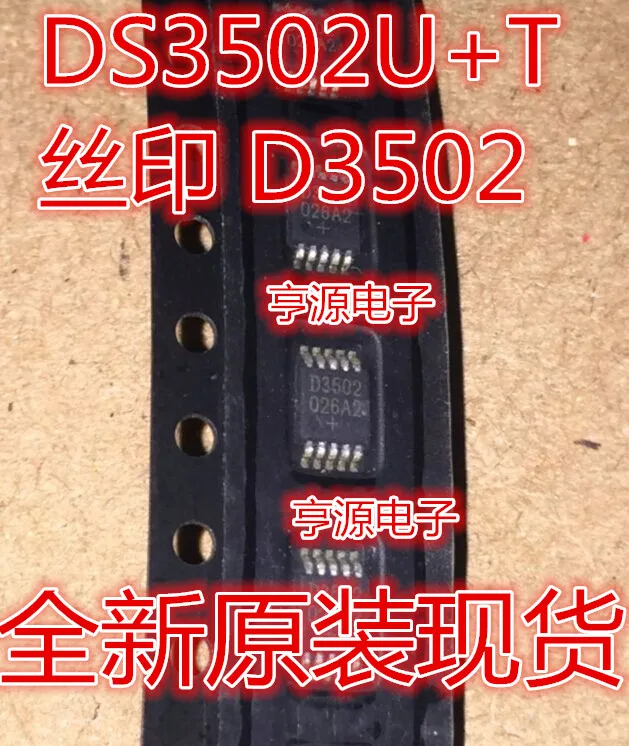 

10pcs/lot 100% new DS3502U+T DS3502U+ D3502 MSOP10