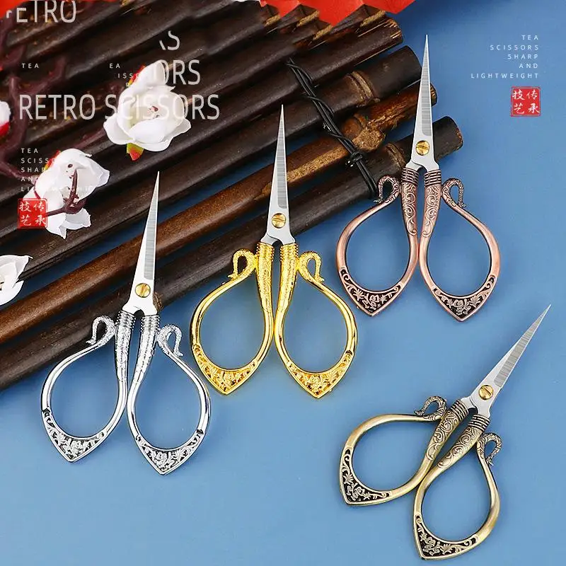 레트로 스테인레스 스틸 바느질 가위, 수제 절단, 뾰족한 재단사 가위, 가정용 다기능 DIY 바느질 액세서리