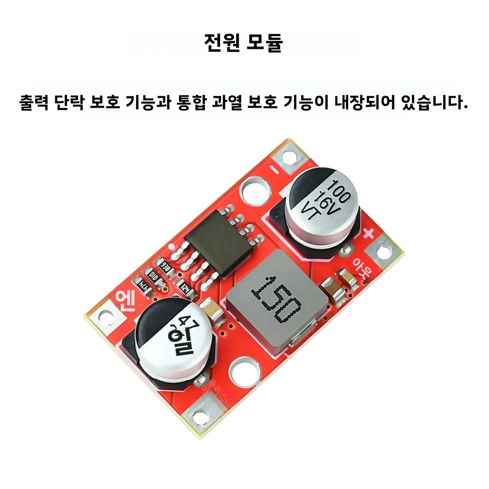 DC-DC 미니 스텝다운 전원 모듈 DC 7-31V 5V/12V 3.5A 고전력 저리플 전압 조정기 벅 컨버터