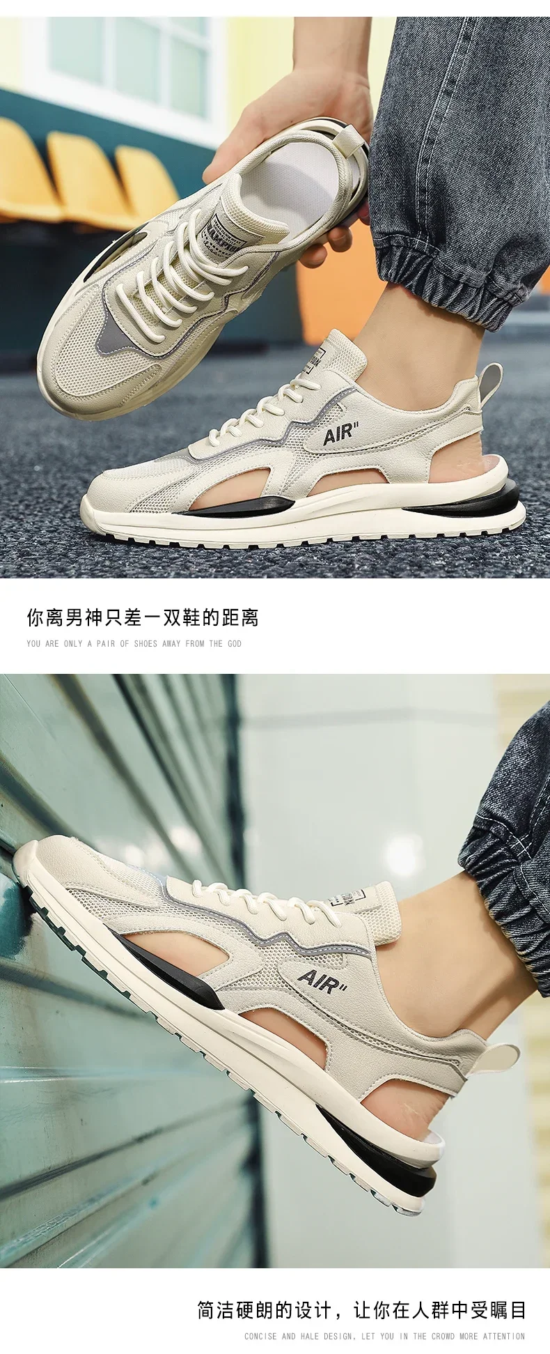Trendy Casual Men Sneakers Sandals - Uniqwear