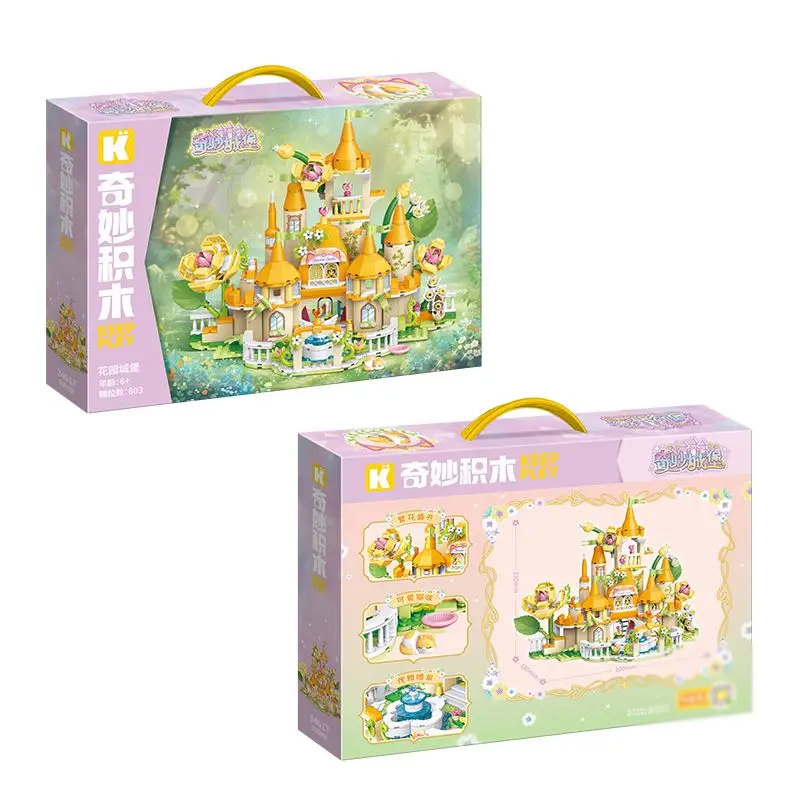 Keeppley Building Block Garden Castle Dream Flower Assembly Model Puzzle Tabletop Ornament Toy Gifts