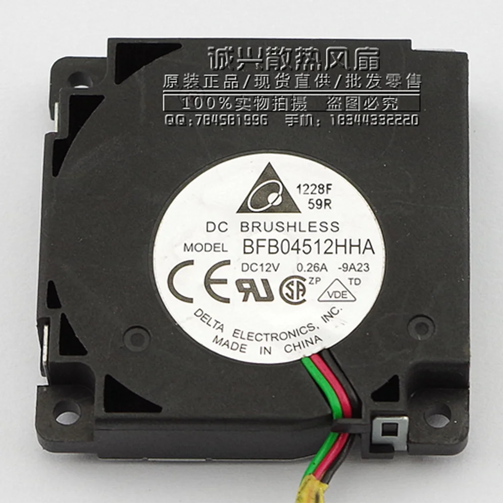 Рисунок 3 - Оригинальный вентилятор для DELTA BFB04512HHA 4
