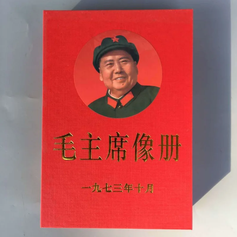 All'Ingrosso Great Man Album Color Edition Set Completo Cultural Revolution 1973 Edition Gift Box Cento Pezzi