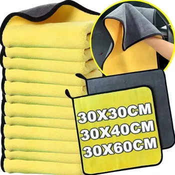1/5/10Pcs Microfiber Cleaning Towel Thicken Soft Drying Cloth Car Body Washing Towels Double Layer Clean Rags 30/40/60cm 1