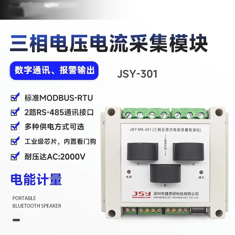 

Three-phase Acquisition Modules for Voltage and Current, Three-phase Current Measurement, Metering Modules