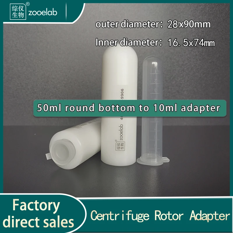 Centrifuge adapter 50ml round bottom to 1.5ml, 5ml, 10ml, 15ml centrifuge conversion sleeve,nylon material