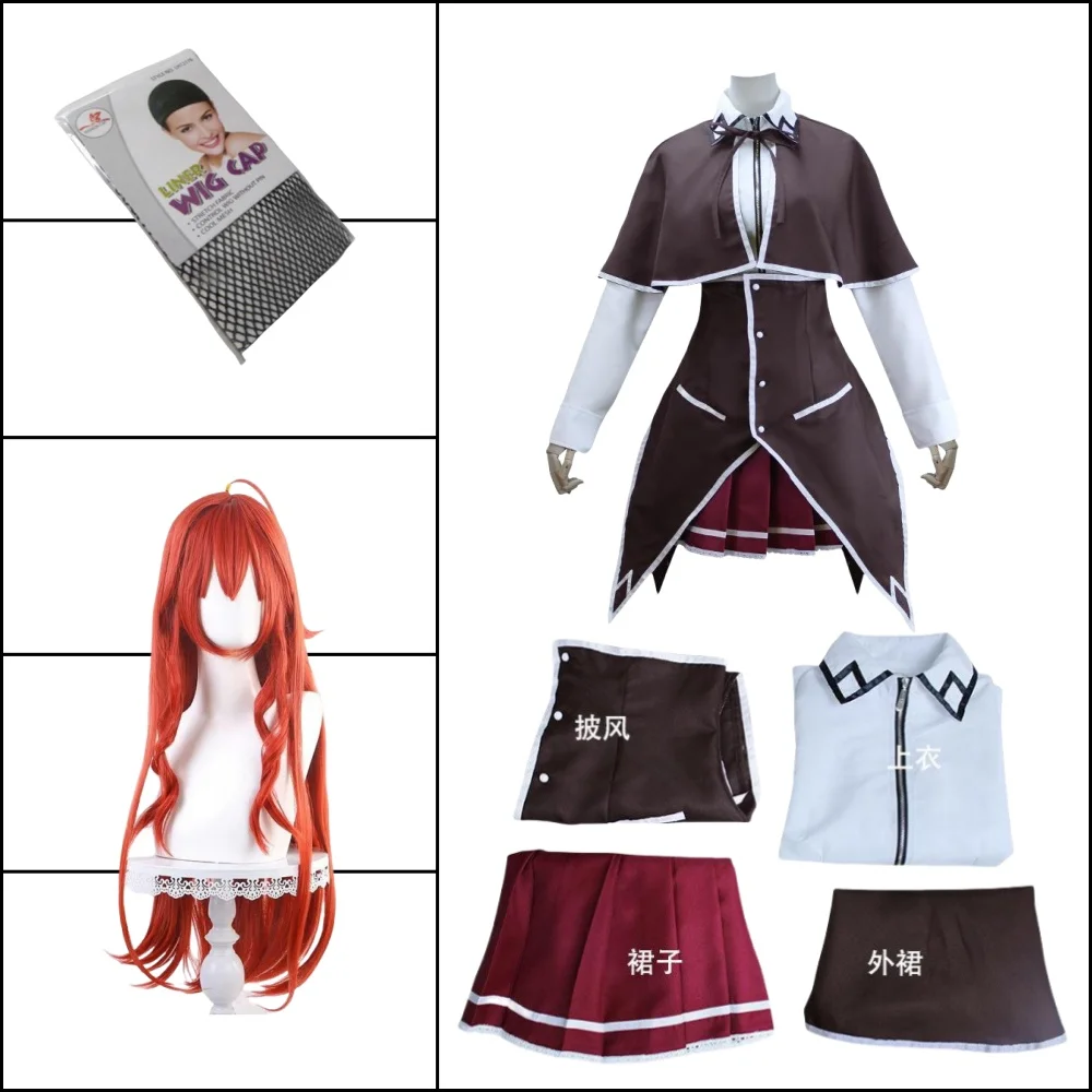 thumbnail image 1 of Peluca de disfraz de Rias Gremory para cosplay de Anime High School DxD, conjunto de fiesta de Halloween de princesa Ruin, 1 of 5